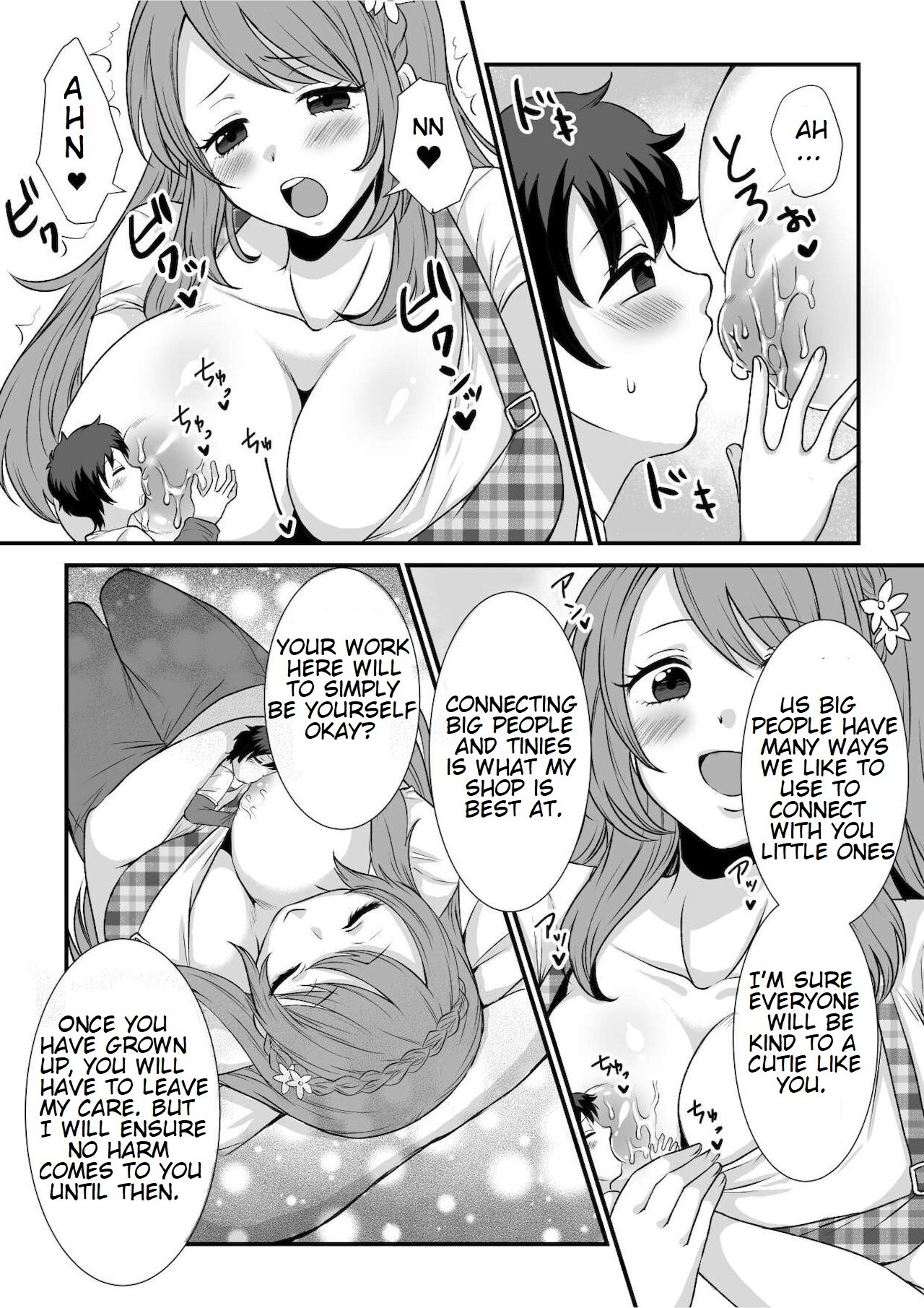 Microne Magazine Vol. 68 Koko ga Nengu no Osame Toki desu page 18