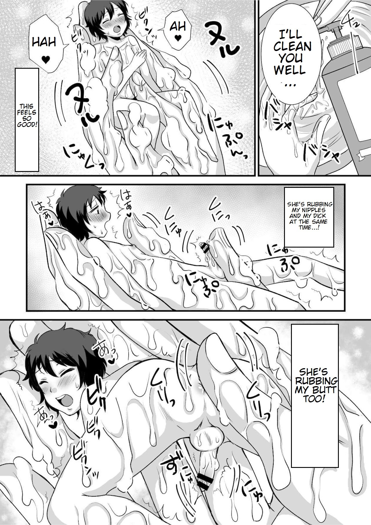 Microne Magazine Vol. 68 Koko ga Nengu no Osame Toki desu page 21