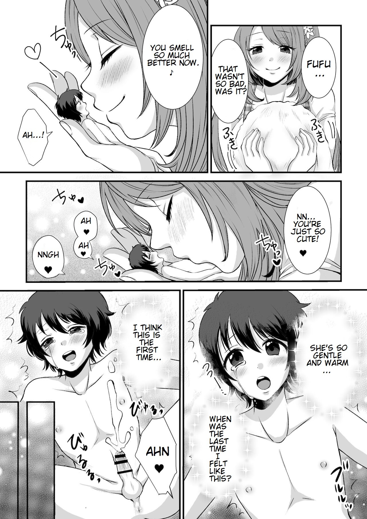 Microne Magazine Vol. 68 Koko ga Nengu no Osame Toki desu page 22
