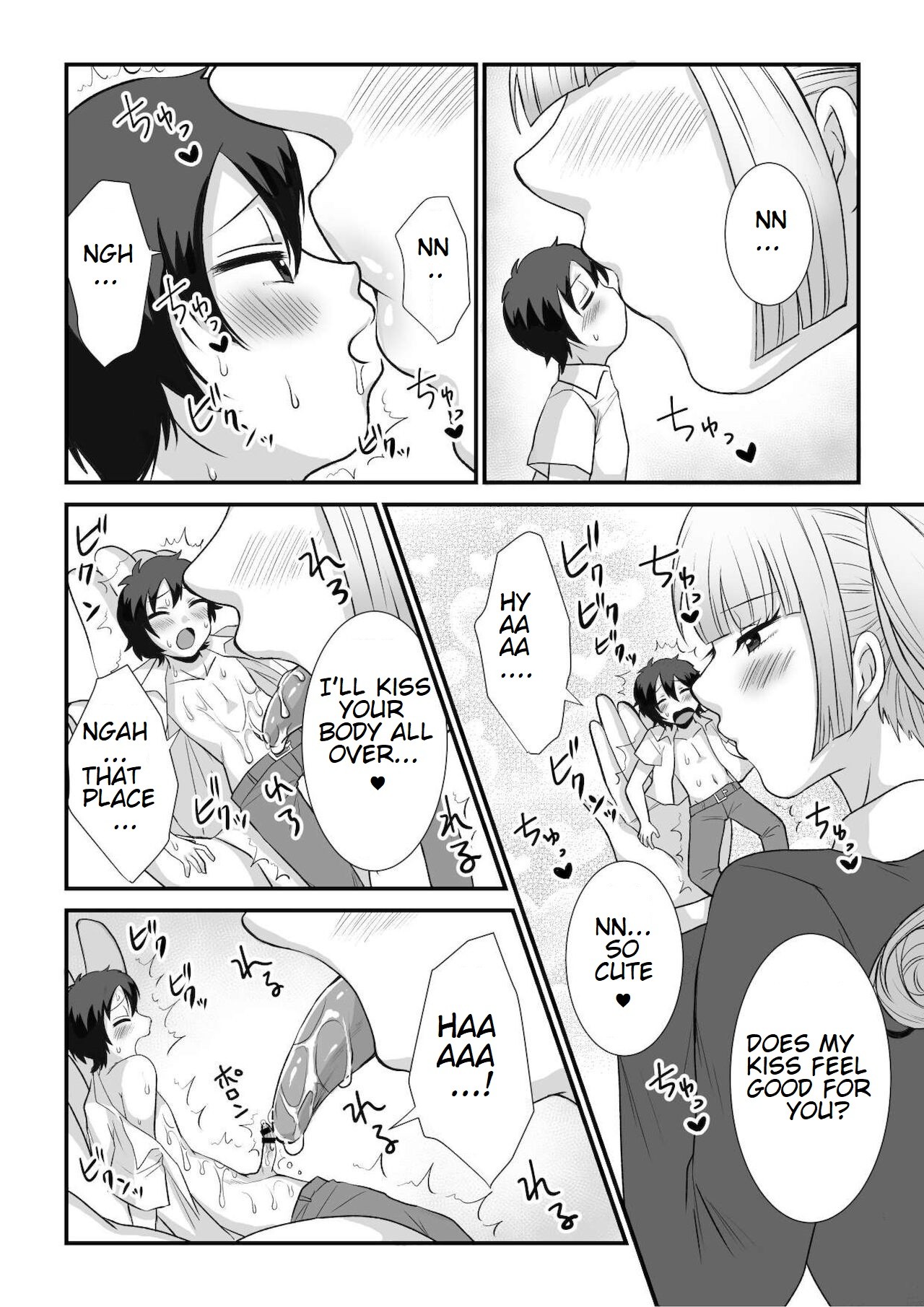 Microne Magazine Vol. 68 Koko ga Nengu no Osame Toki desu page 32