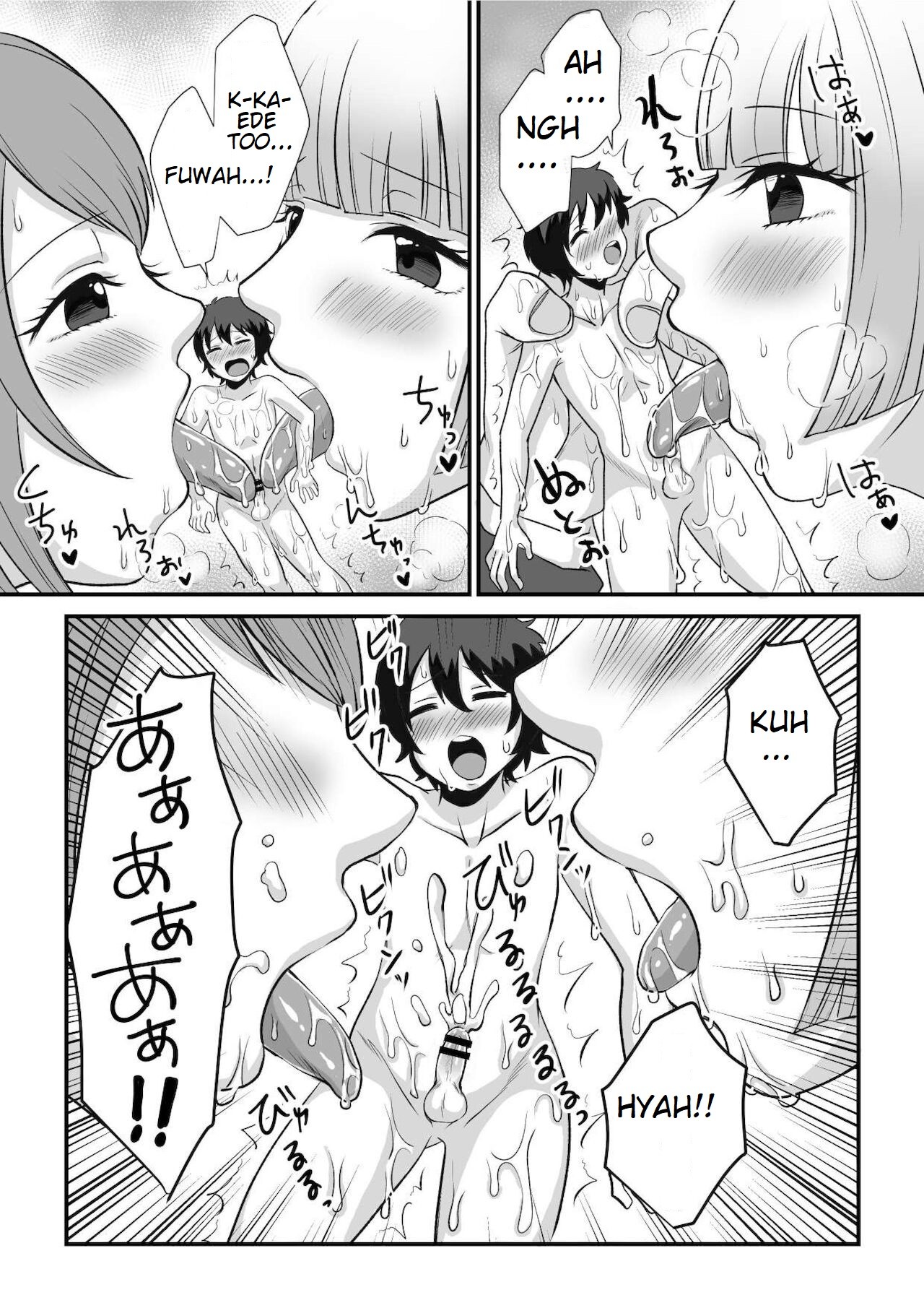 Microne Magazine Vol. 68 Koko ga Nengu no Osame Toki desu page 33