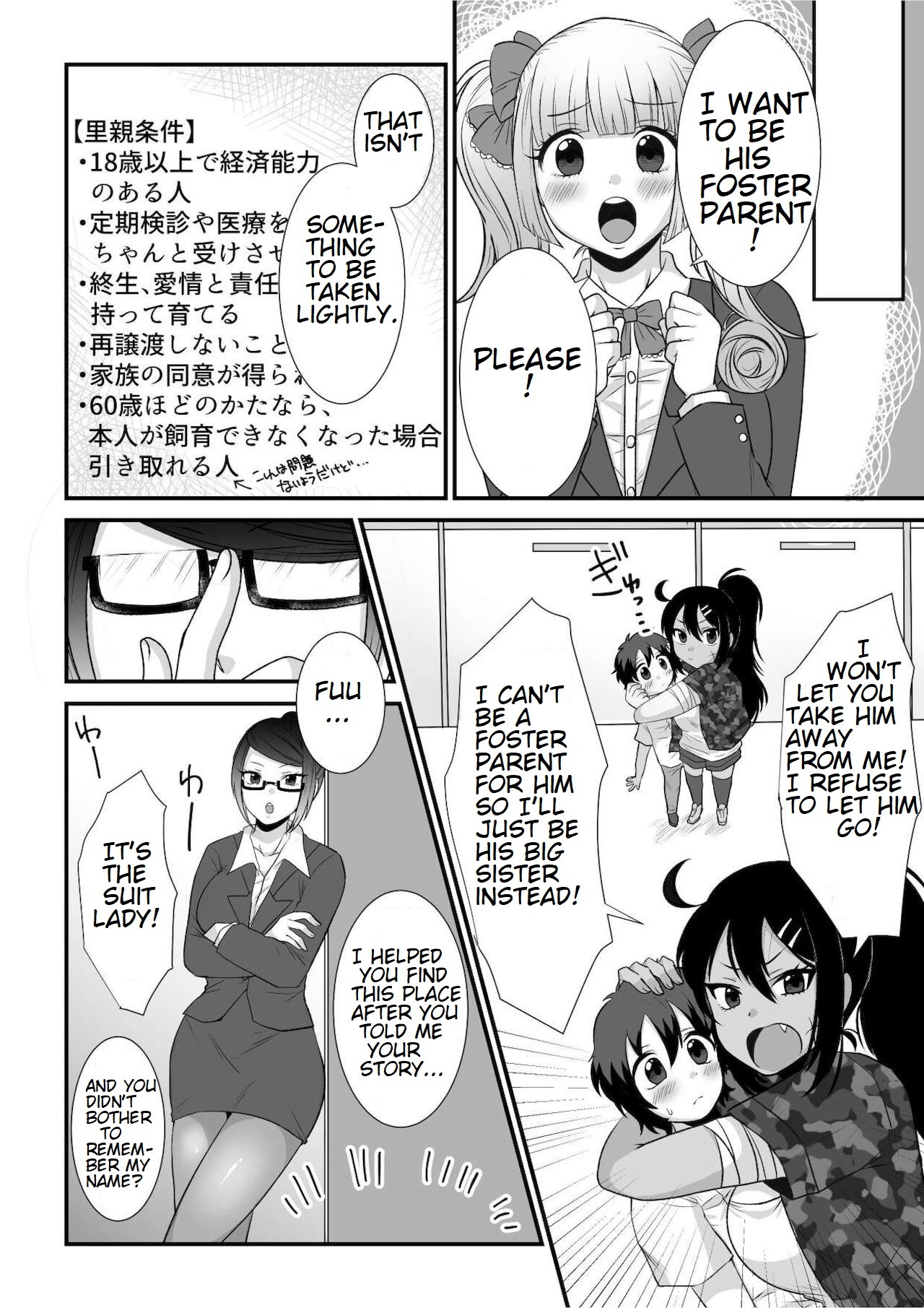 Microne Magazine Vol. 68 Koko ga Nengu no Osame Toki desu page 34