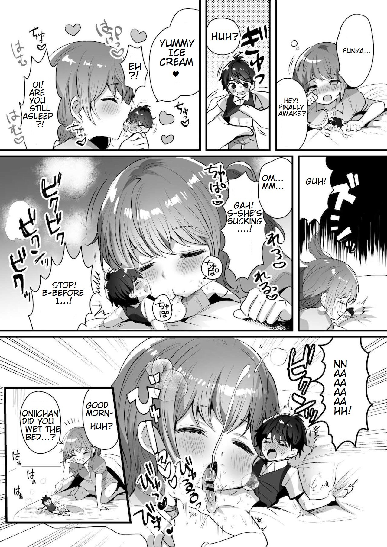 Microne Magazine Vol. 68 Koko ga Nengu no Osame Toki desu page 44
