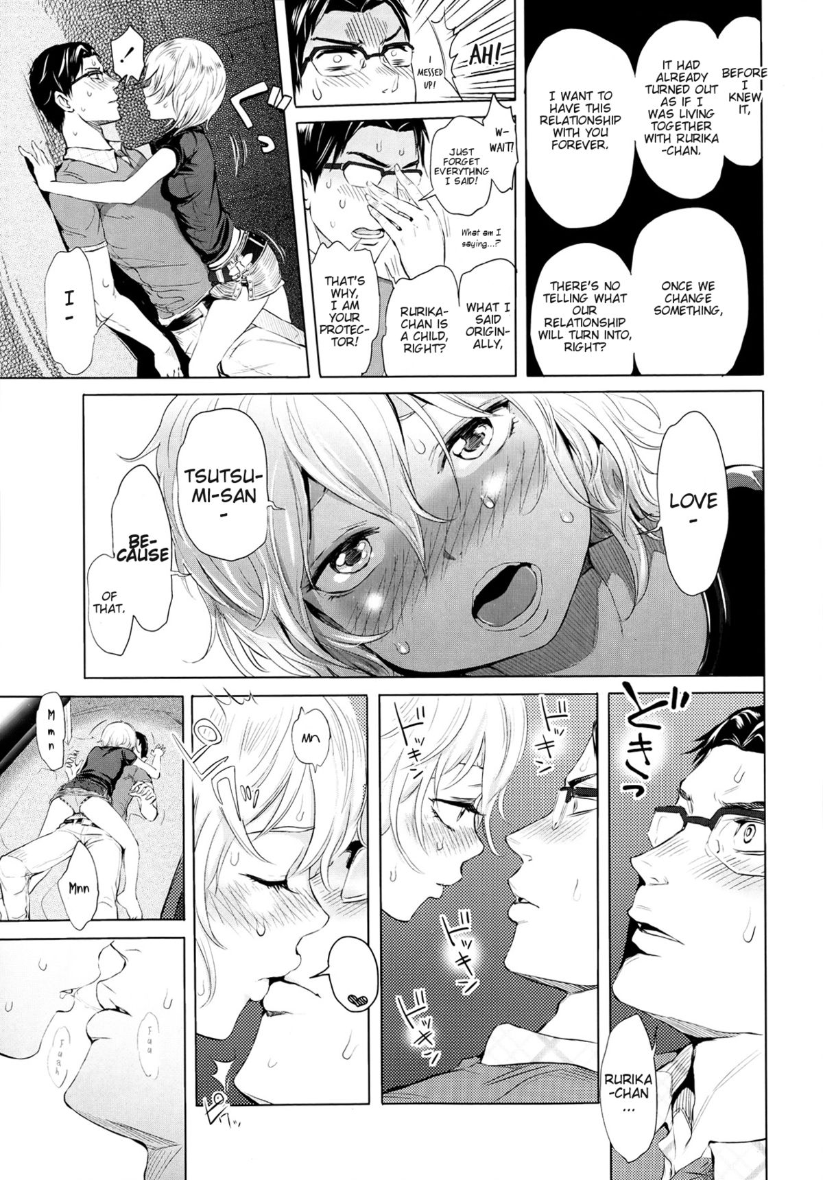 Mida Love page 74