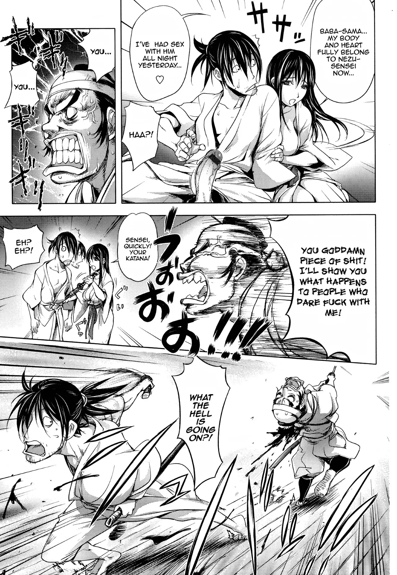 Midara Books page 130