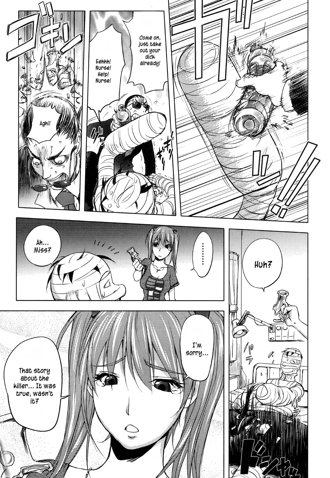 Midara Books page 138