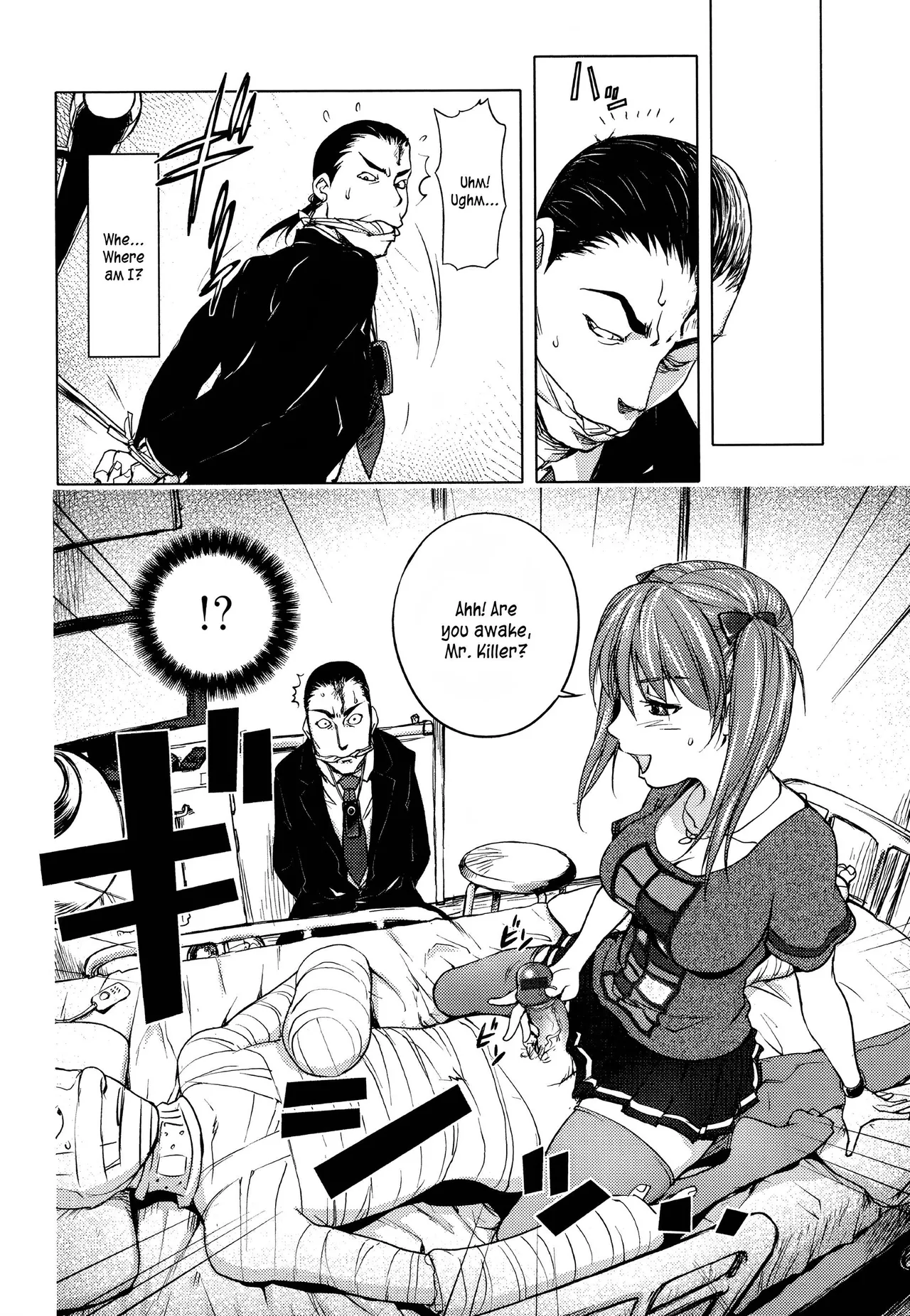 Midara Books page 139