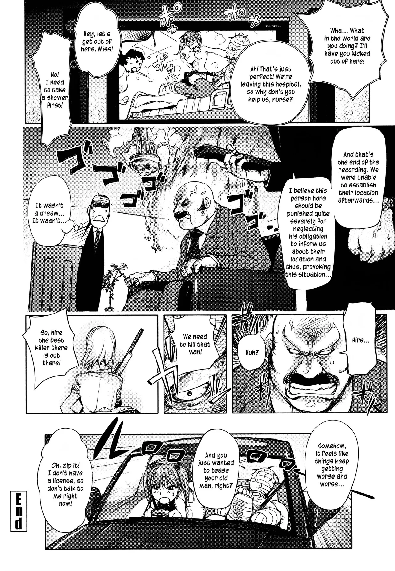Midara Books page 151