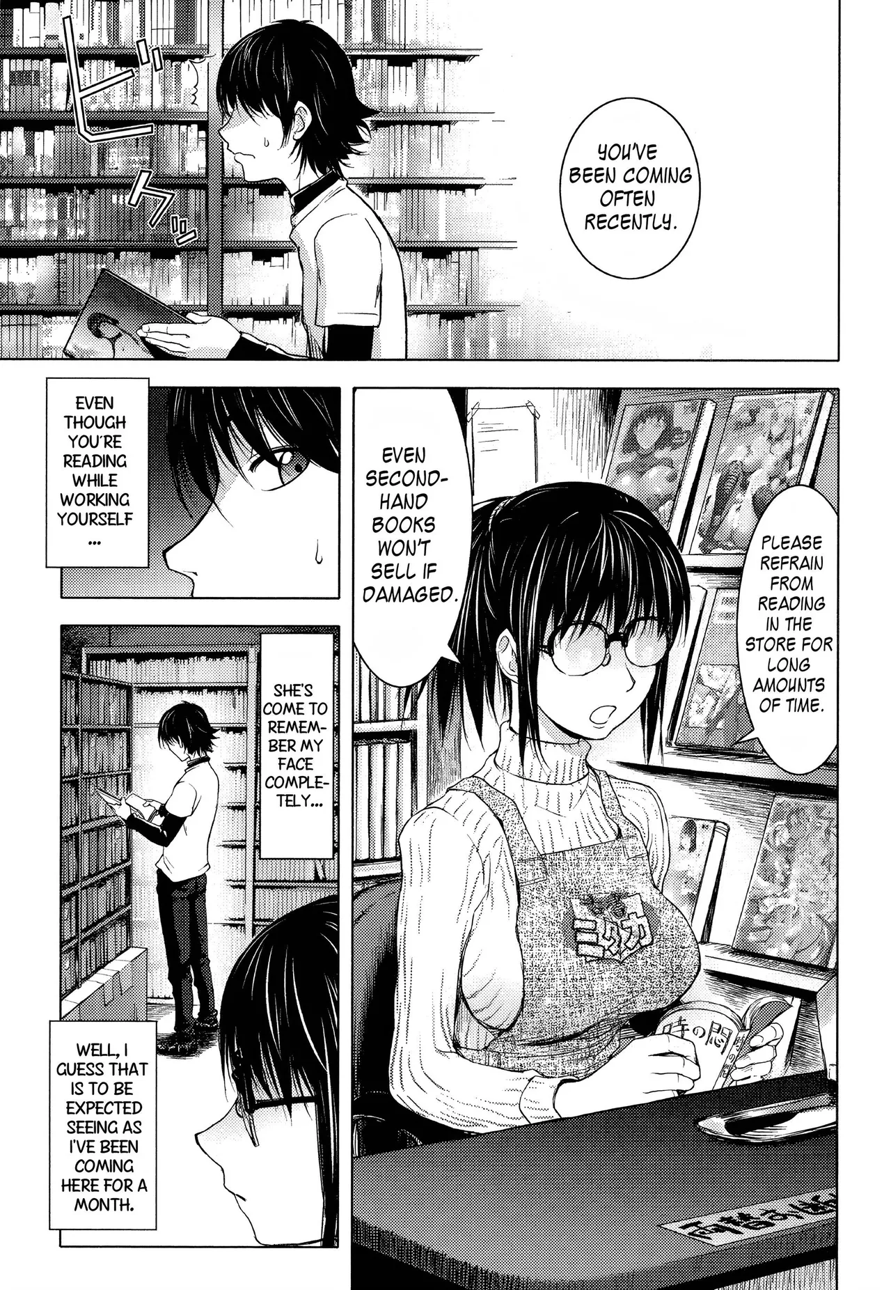 Midara Books page 68