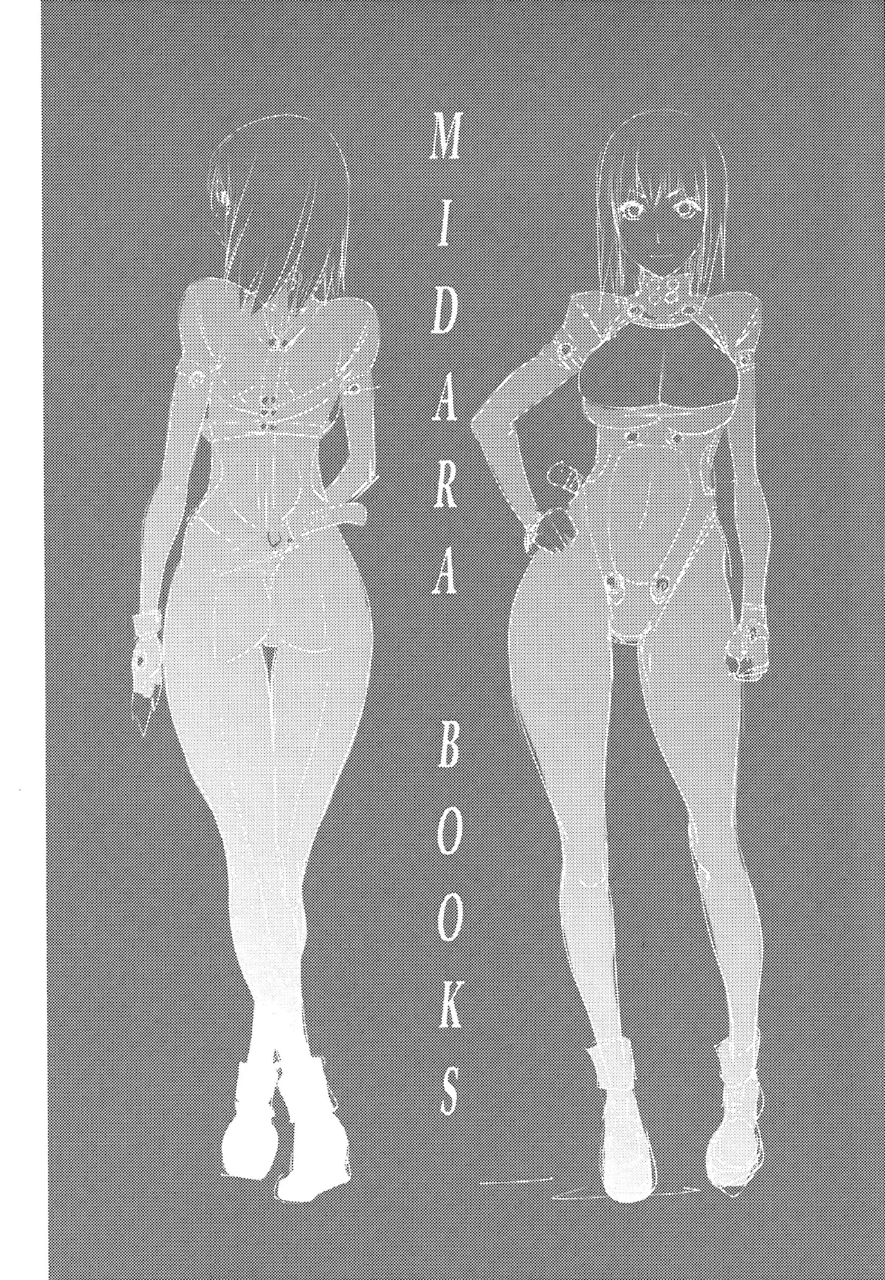 Midara Books page 89
