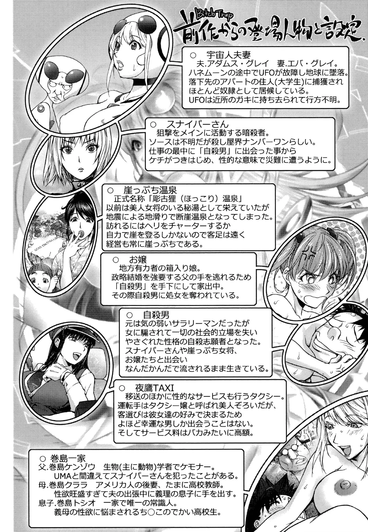 Midara Books page 9