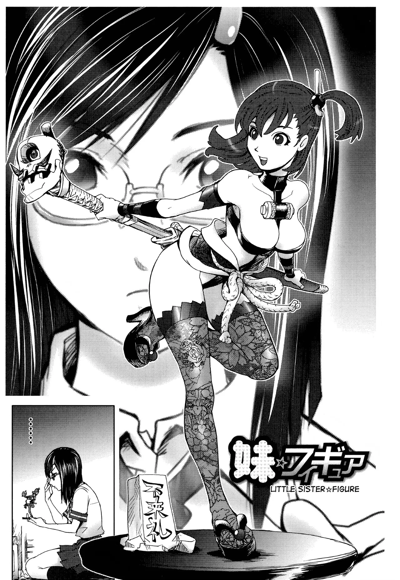 Midara Books page 10