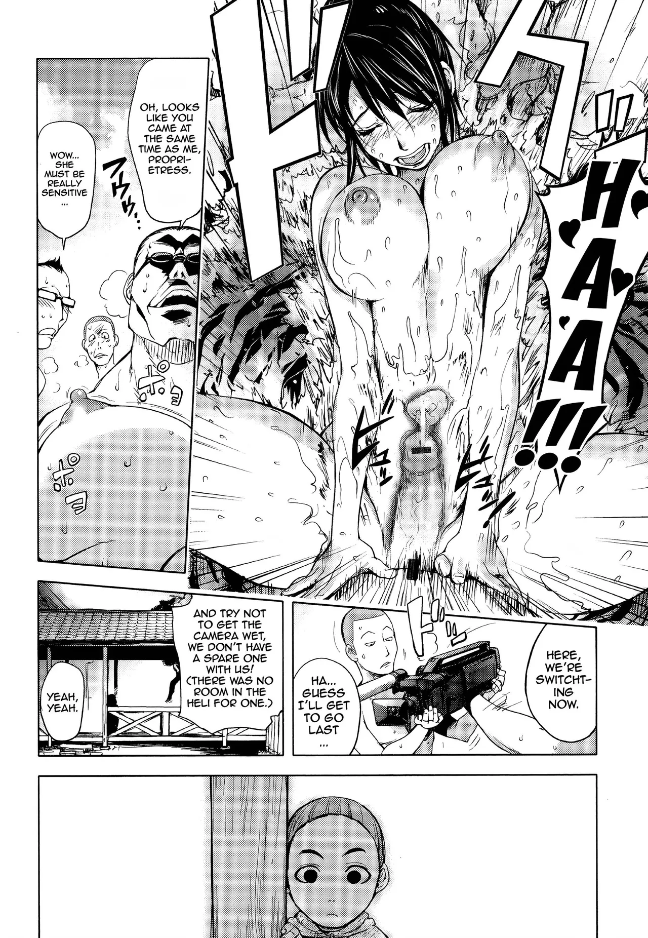 Midara Books page 105