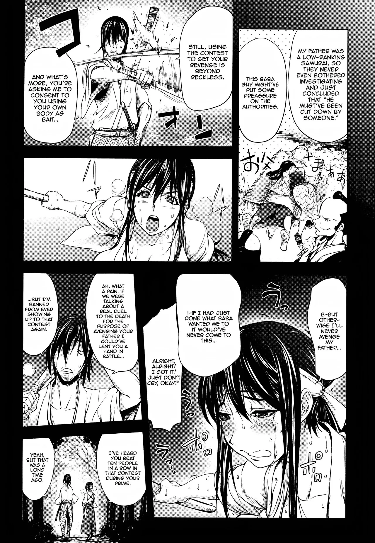 Midara Books page 115