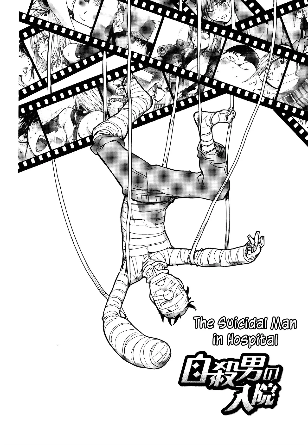 Midara Books page 133