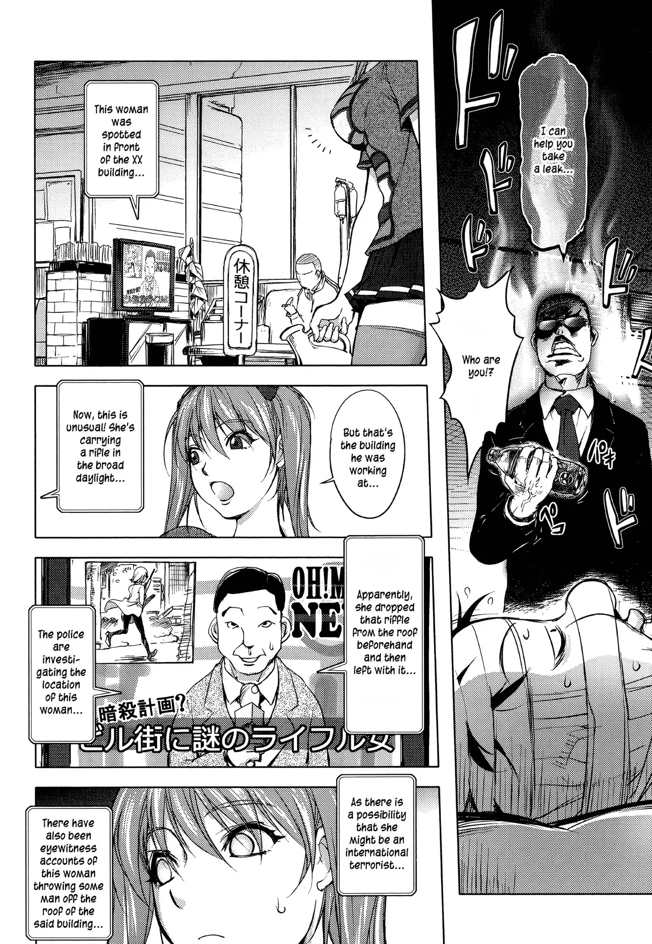 Midara Books page 137