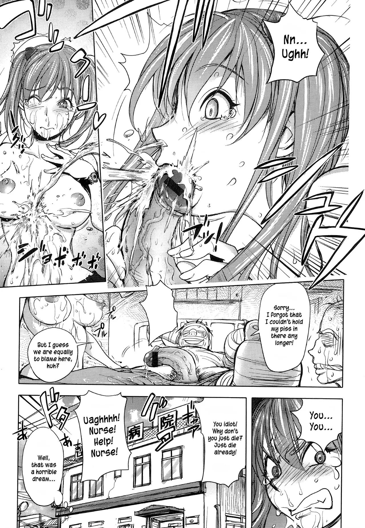 Midara Books page 150
