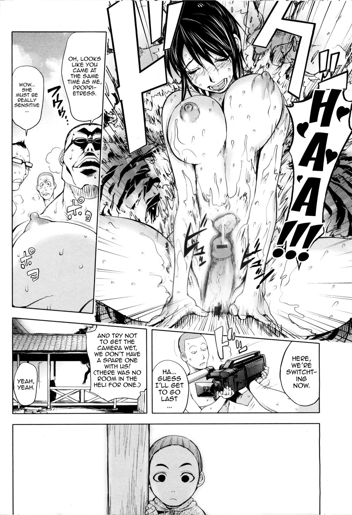 Midara Books page 104