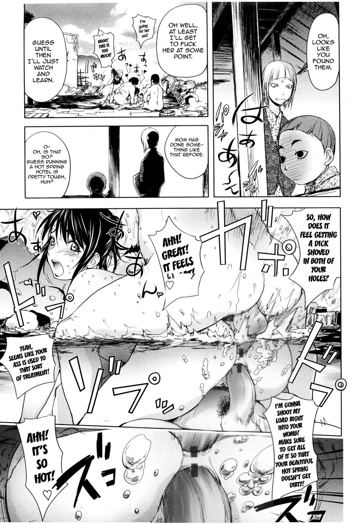 Midara Books page 105
