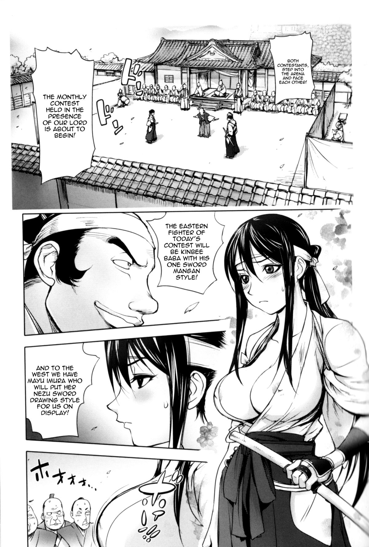 Midara Books page 109