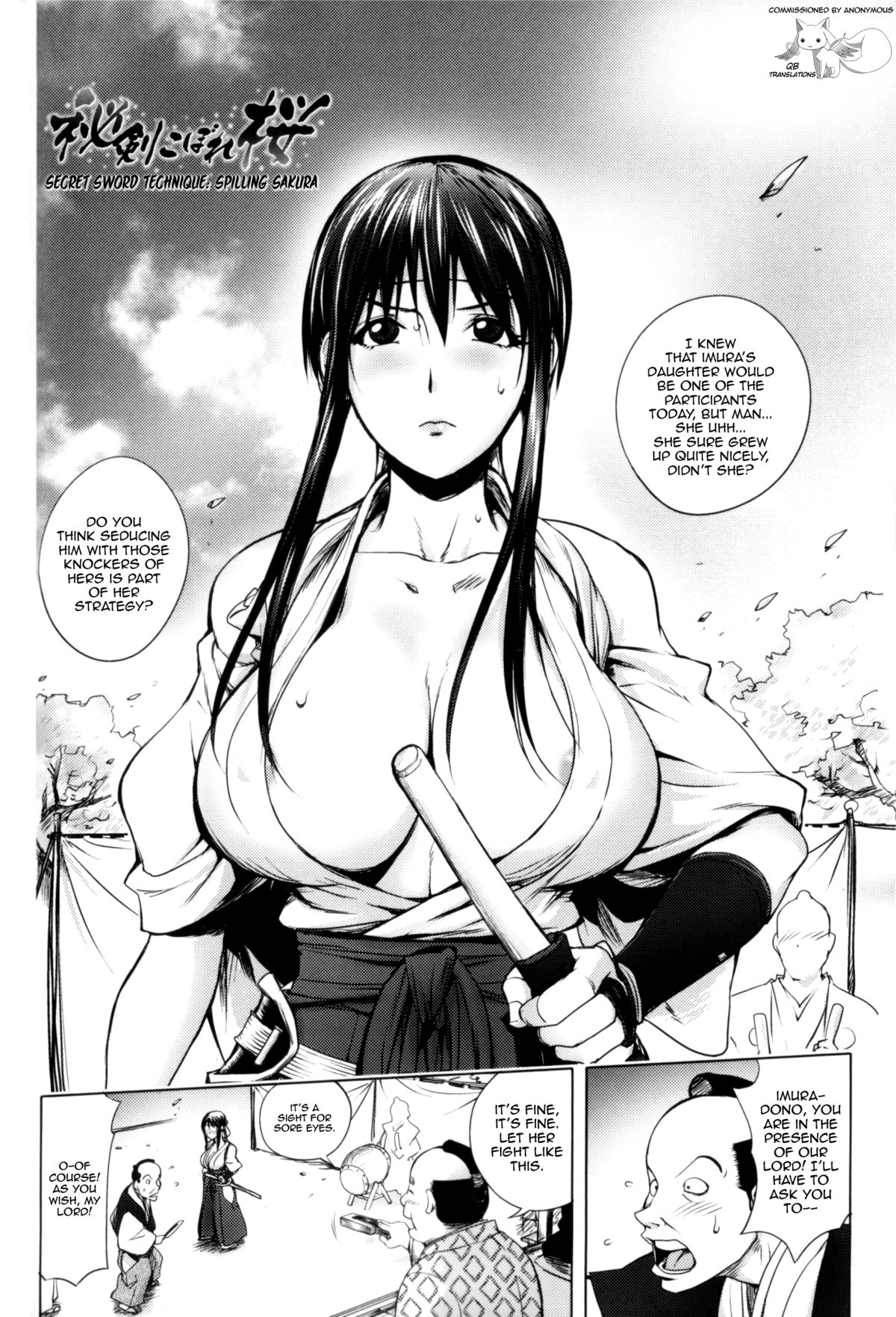 Midara Books page 110