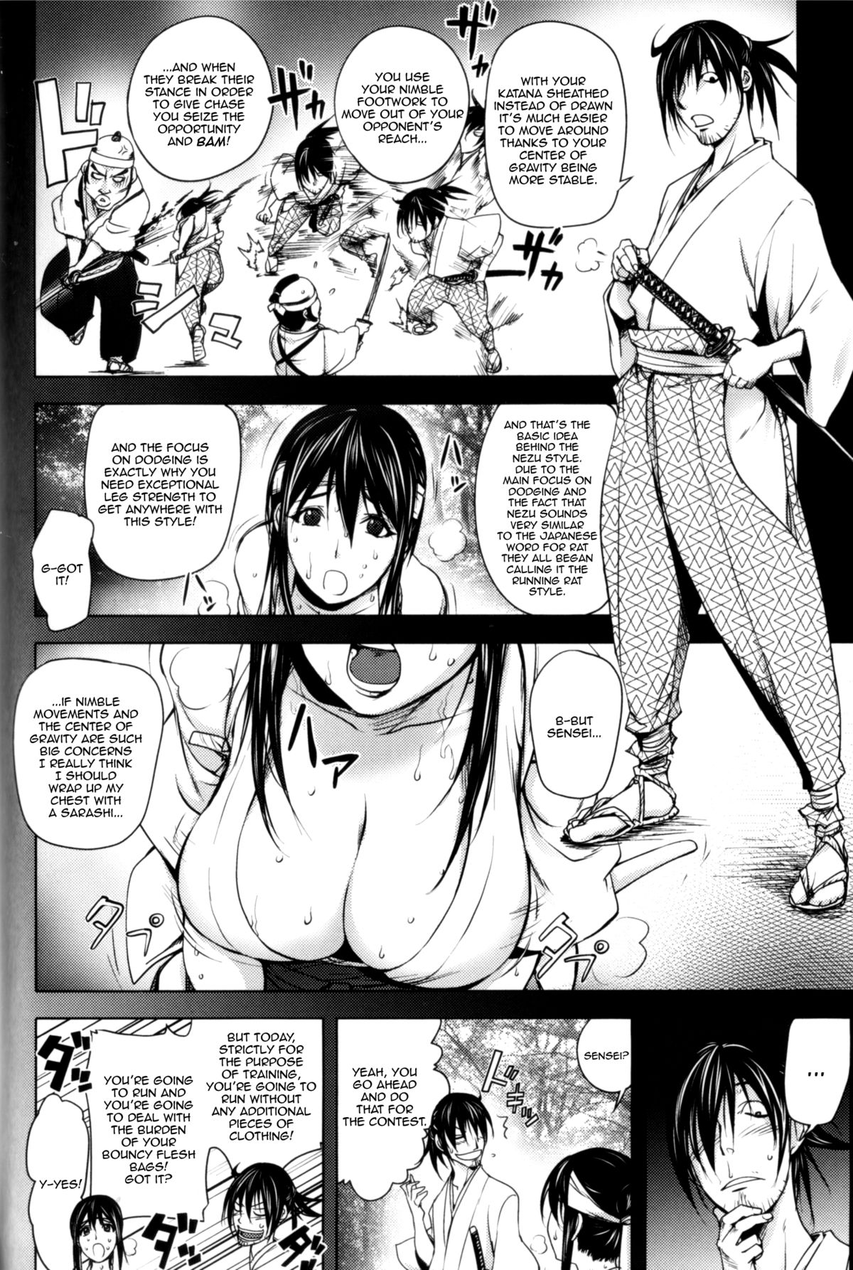 Midara Books page 112