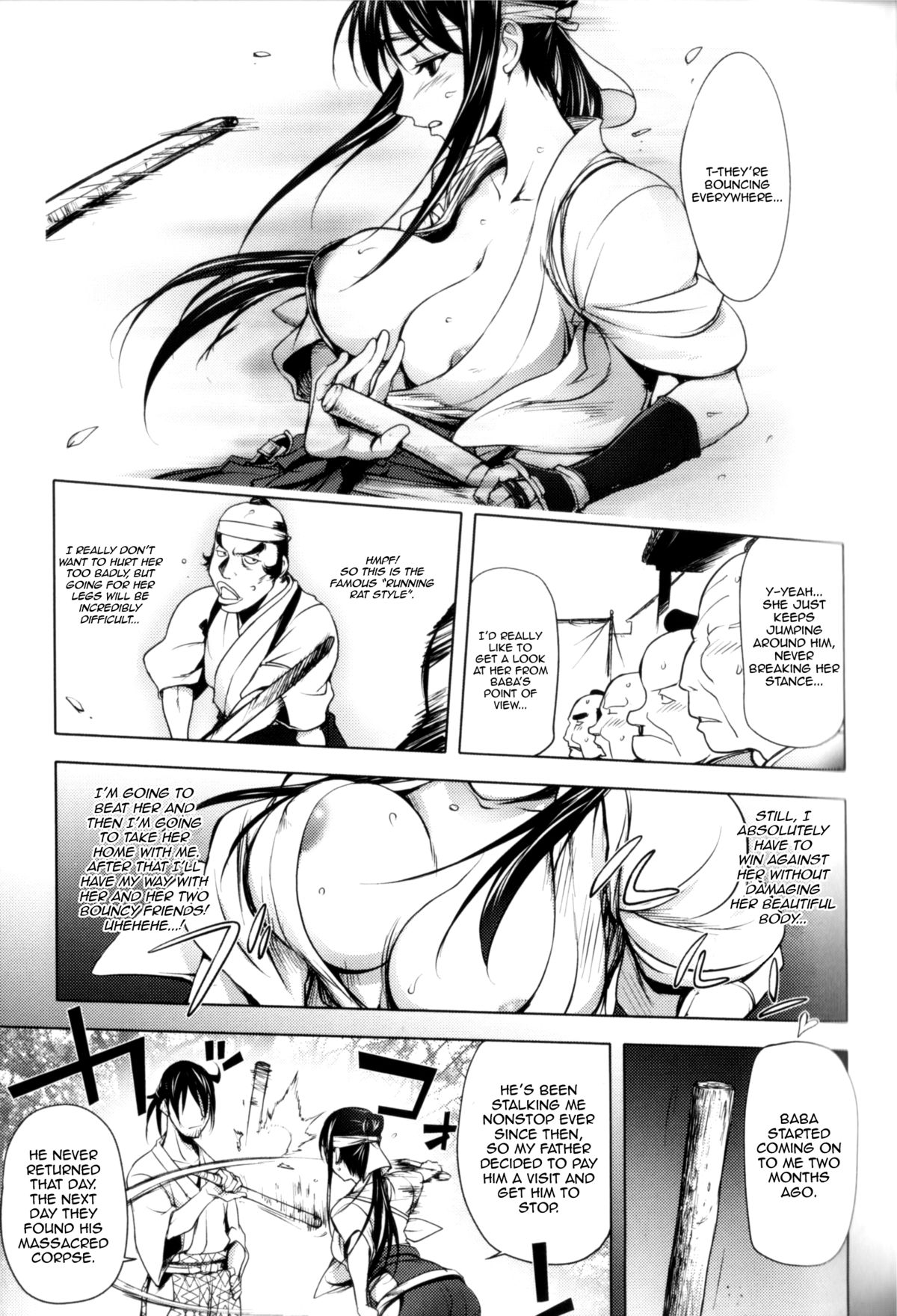 Midara Books page 113