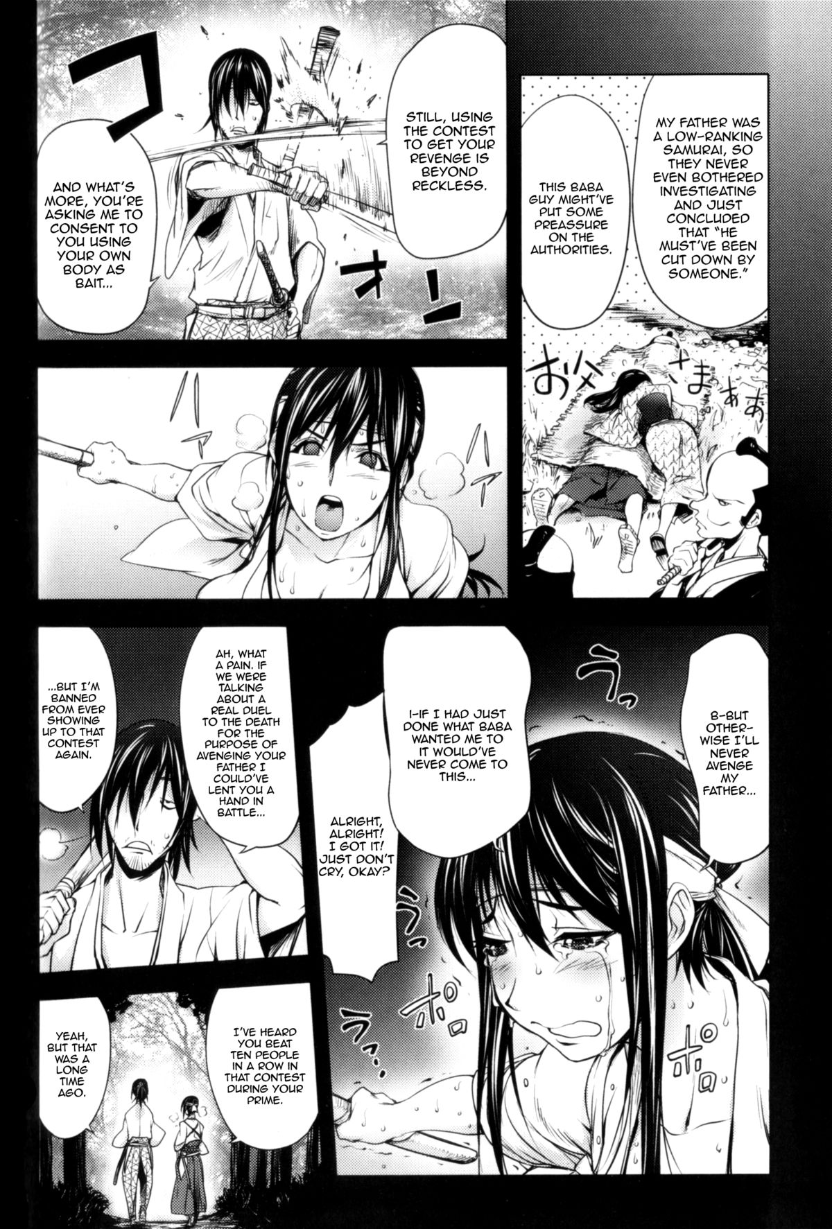 Midara Books page 114