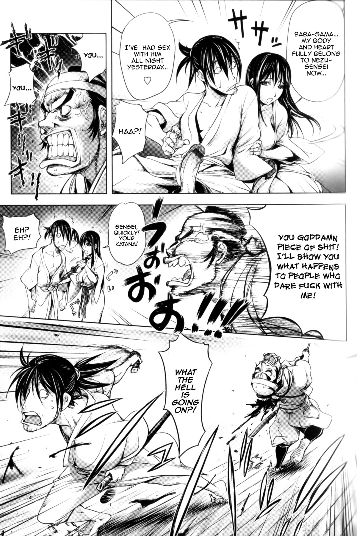 Midara Books page 128
