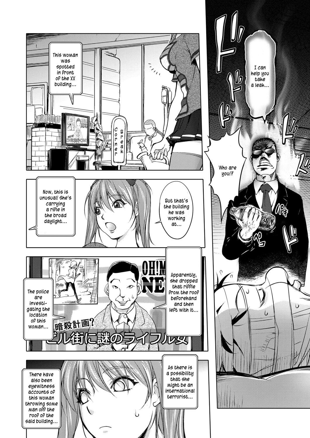 Midara Books page 135