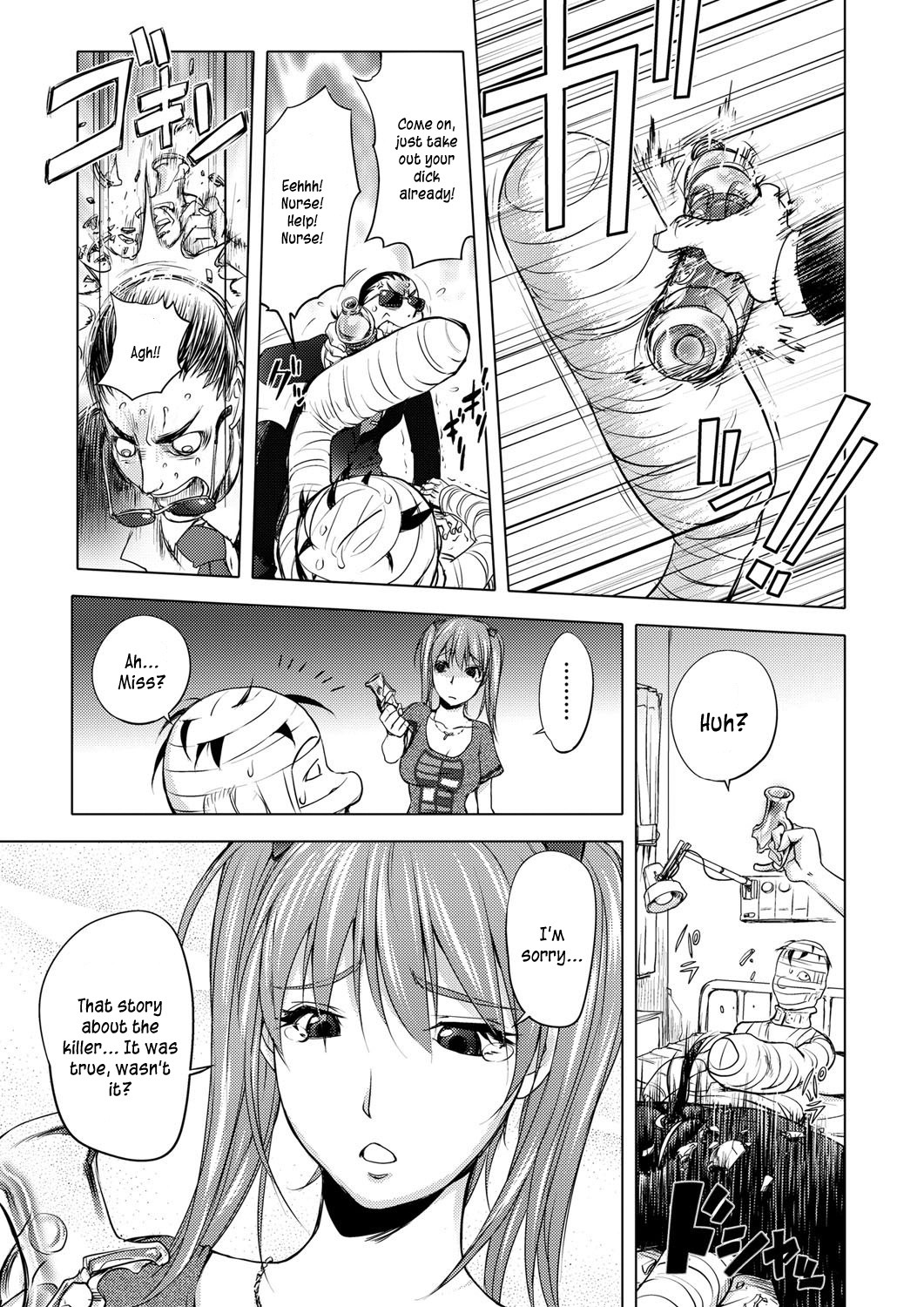 Midara Books page 136