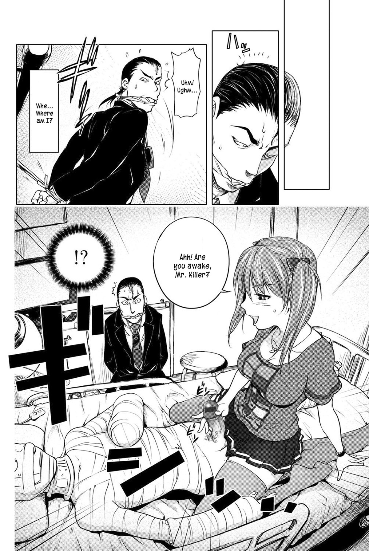 Midara Books page 137