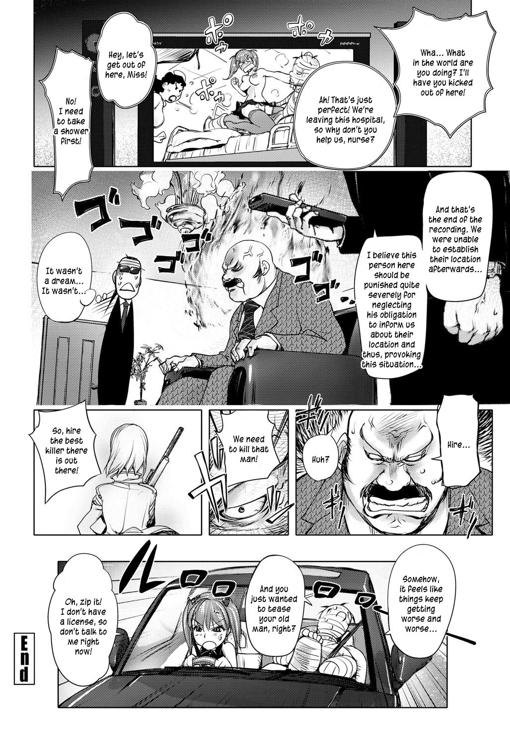 Midara Books page 149