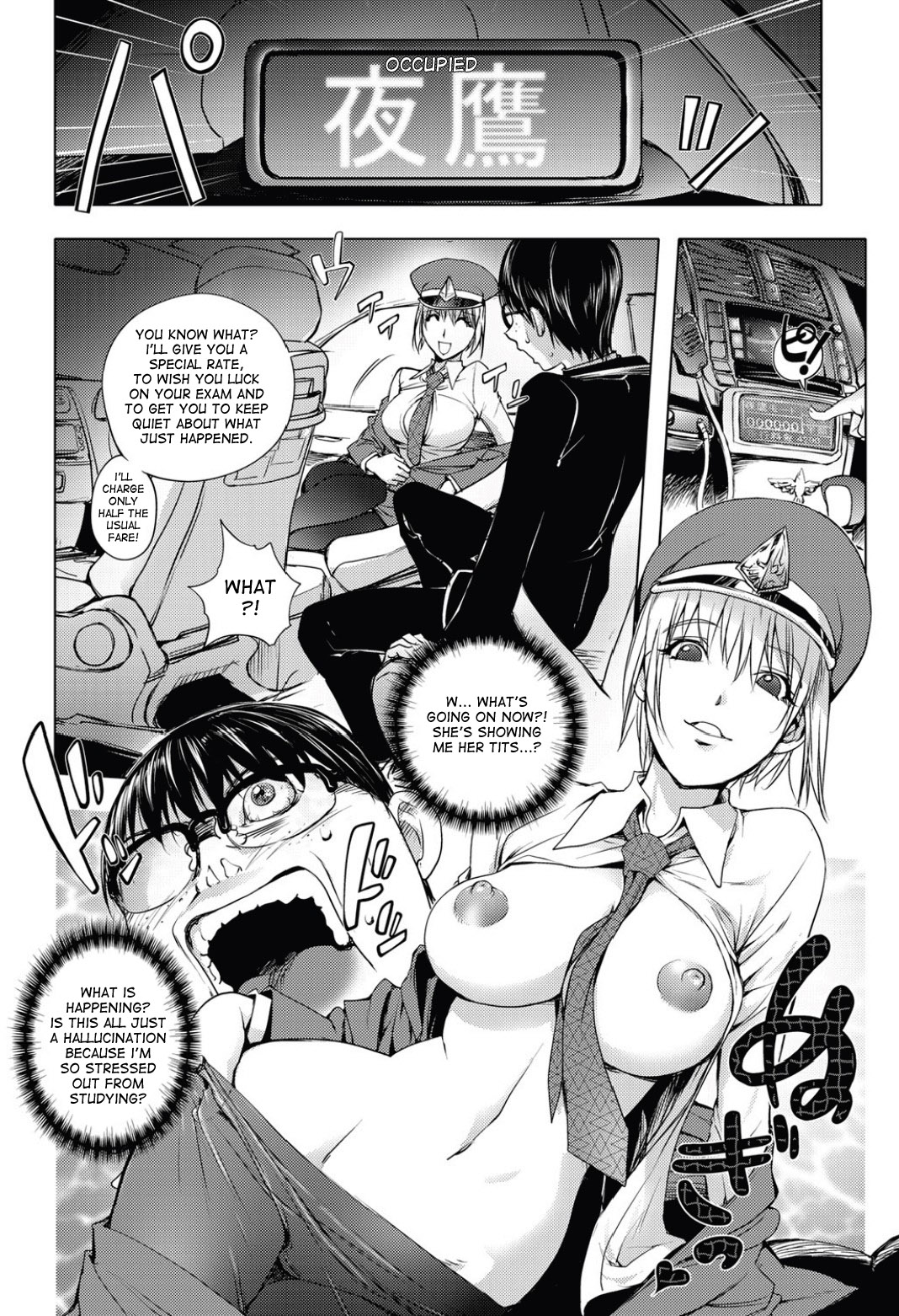 Midara Books page 155