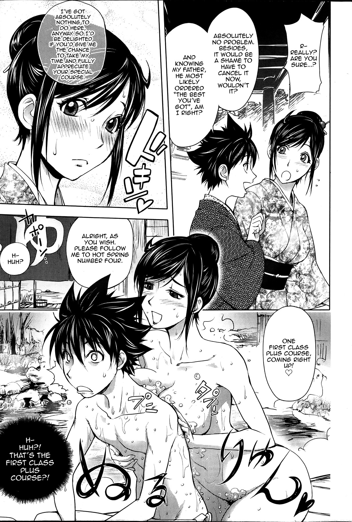 Midara Books page 170
