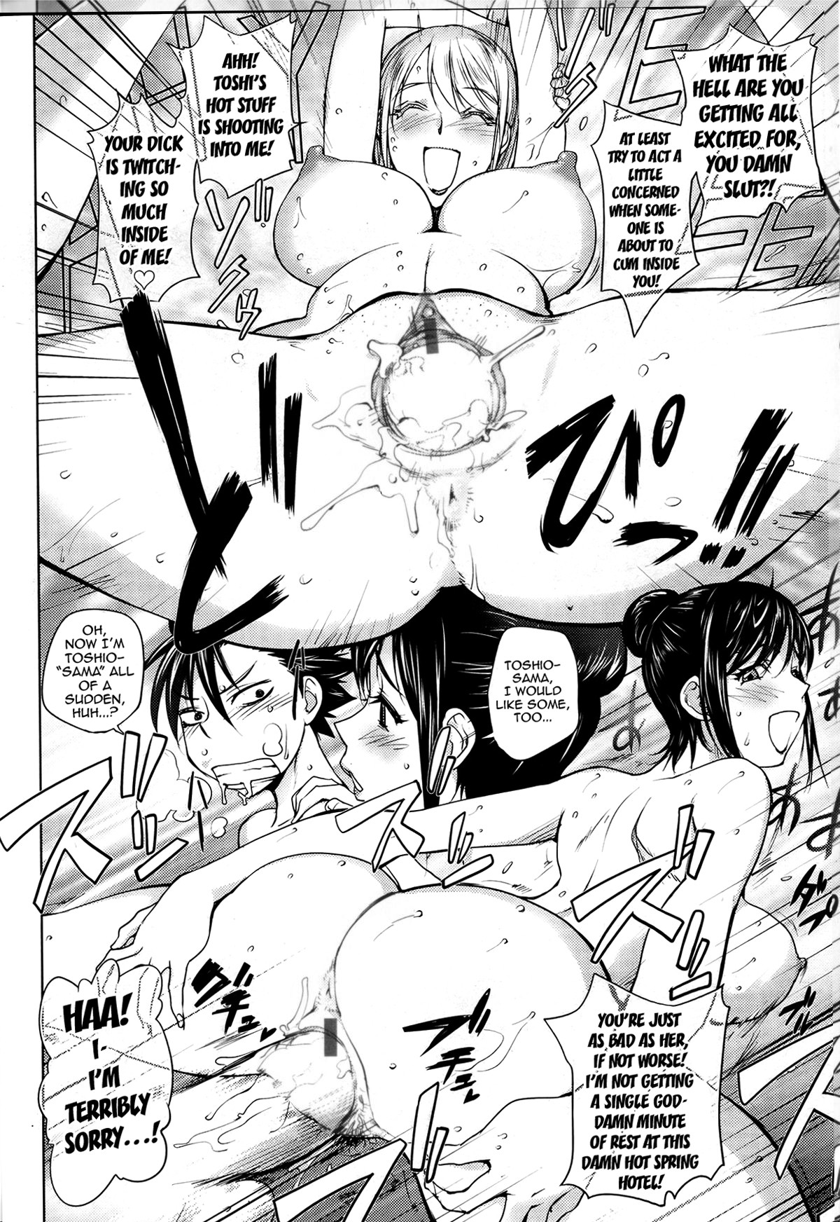 Midara Books page 183