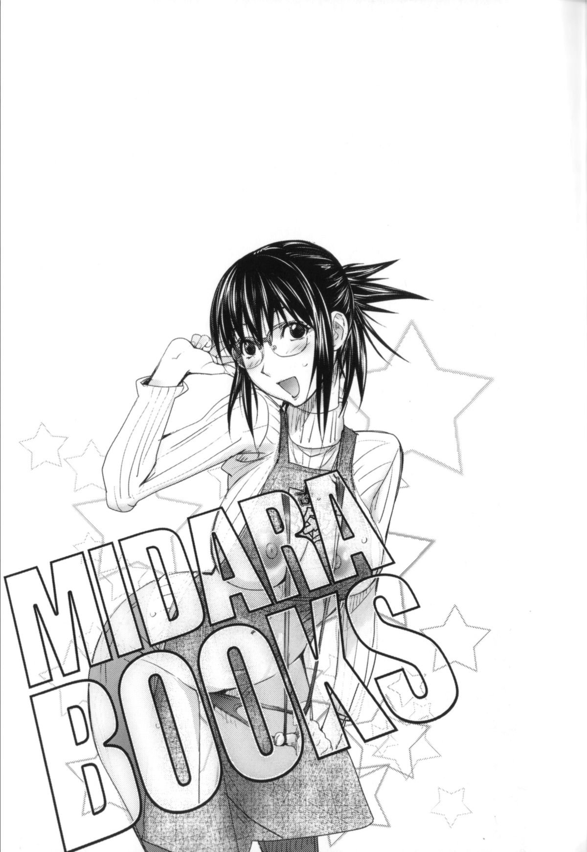 Midara Books page 186