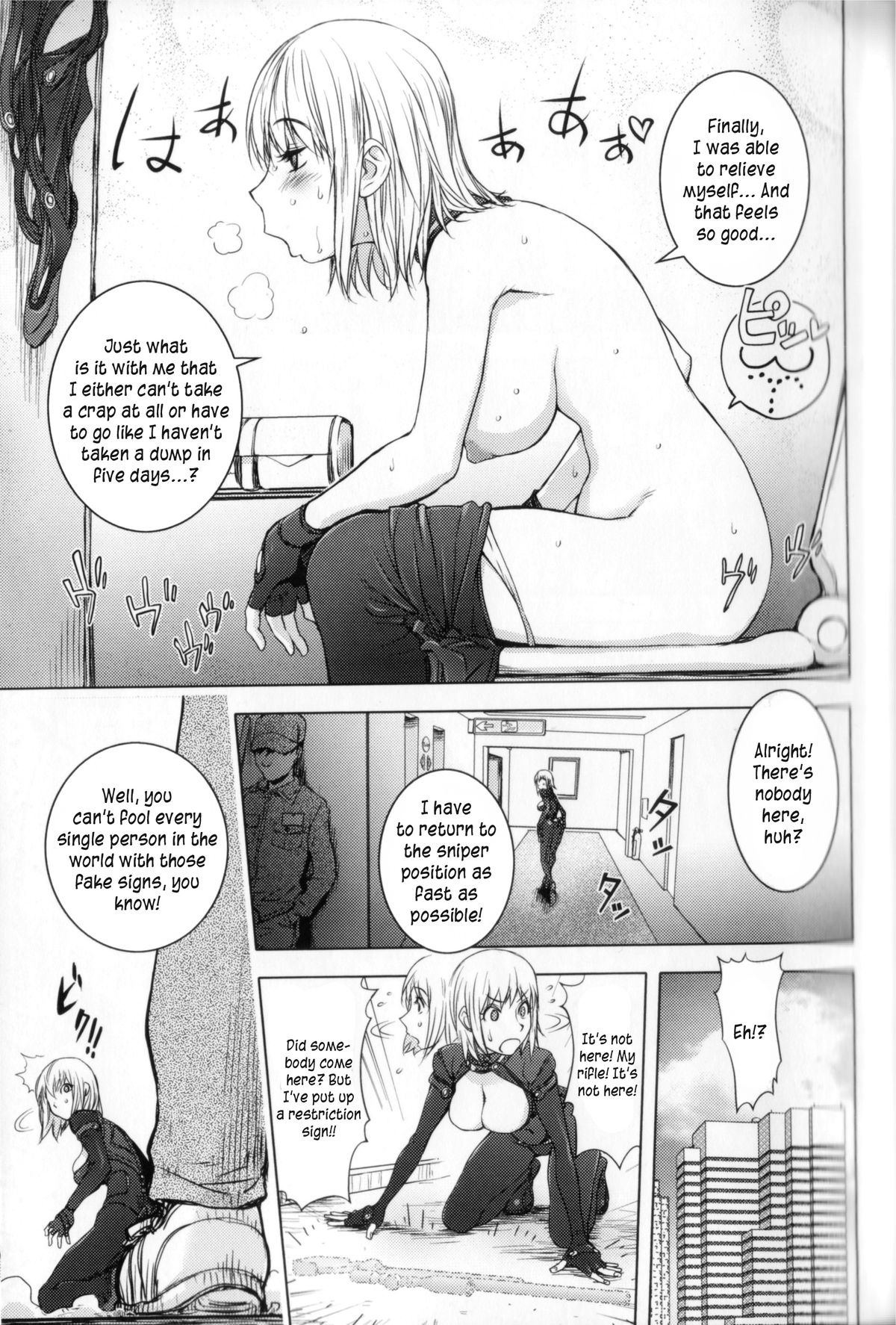 Midara Books page 51