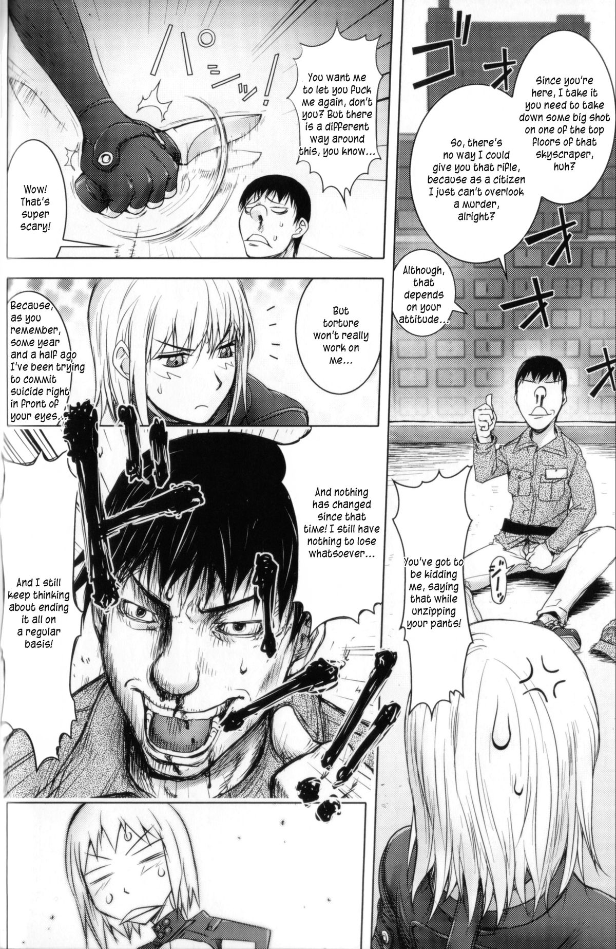 Midara Books page 54