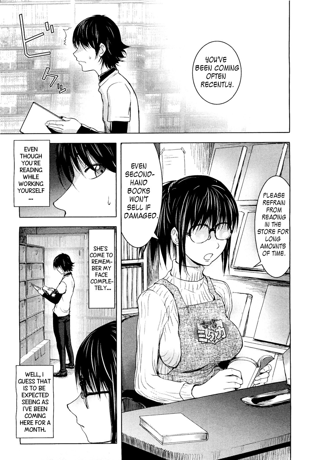 Midara Books page 67