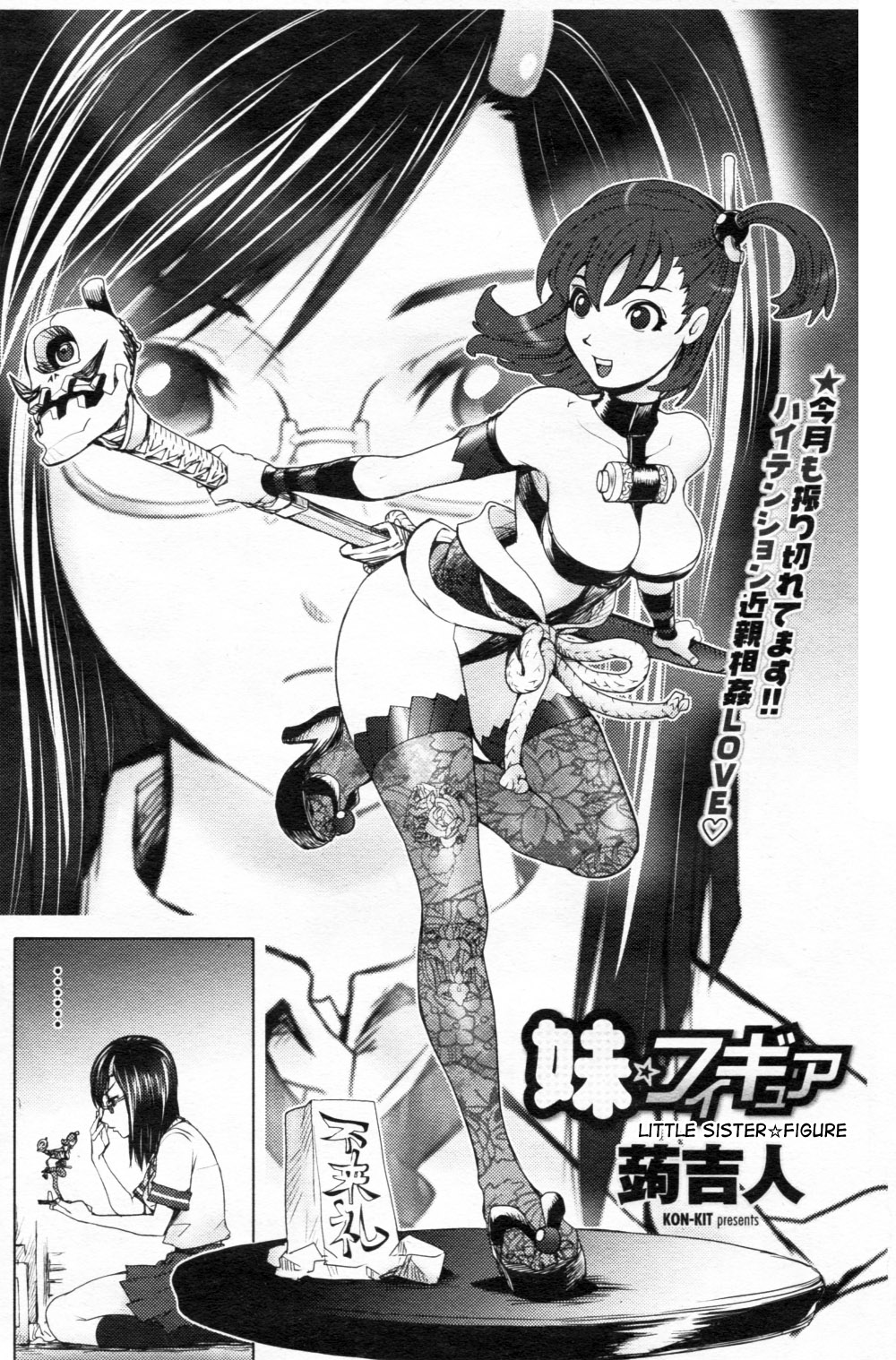 Midara Books page 9