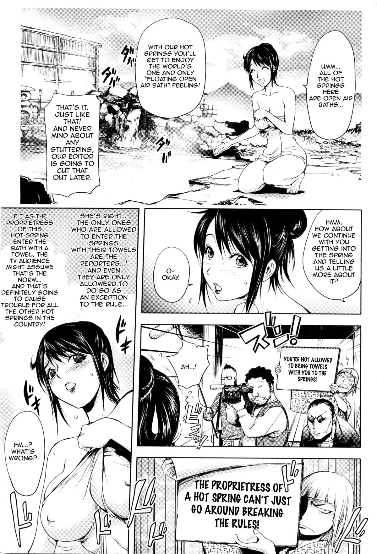 Midara Books page 93
