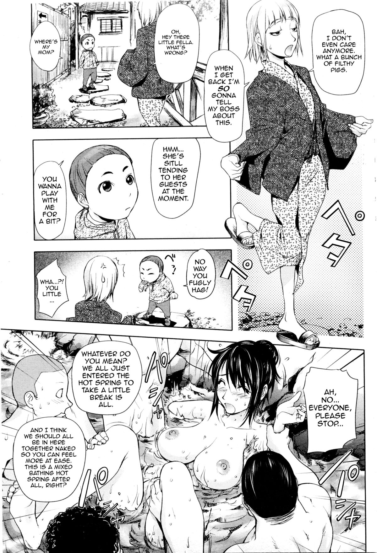 Midara Books page 97