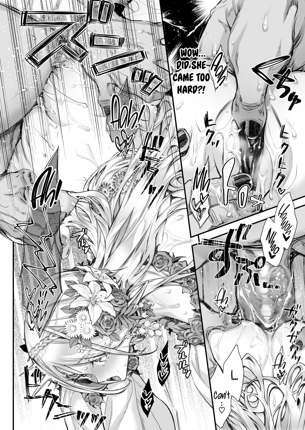 Midara na Elf-san wa Orc-kun ga Osuki 2 page 17
