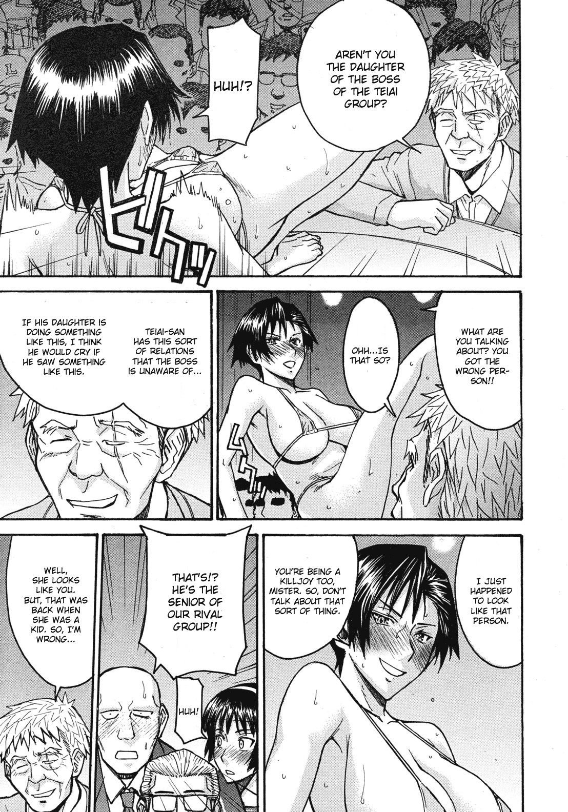 Midara na Shisen page 103