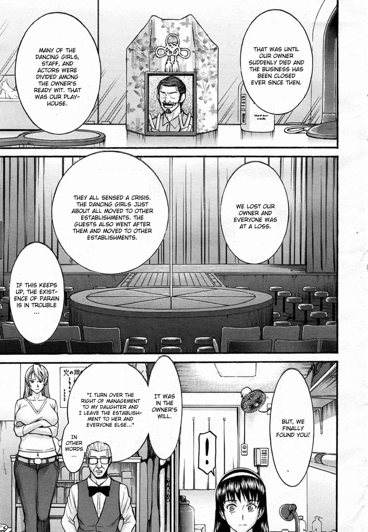 Midara na Shisen page 11
