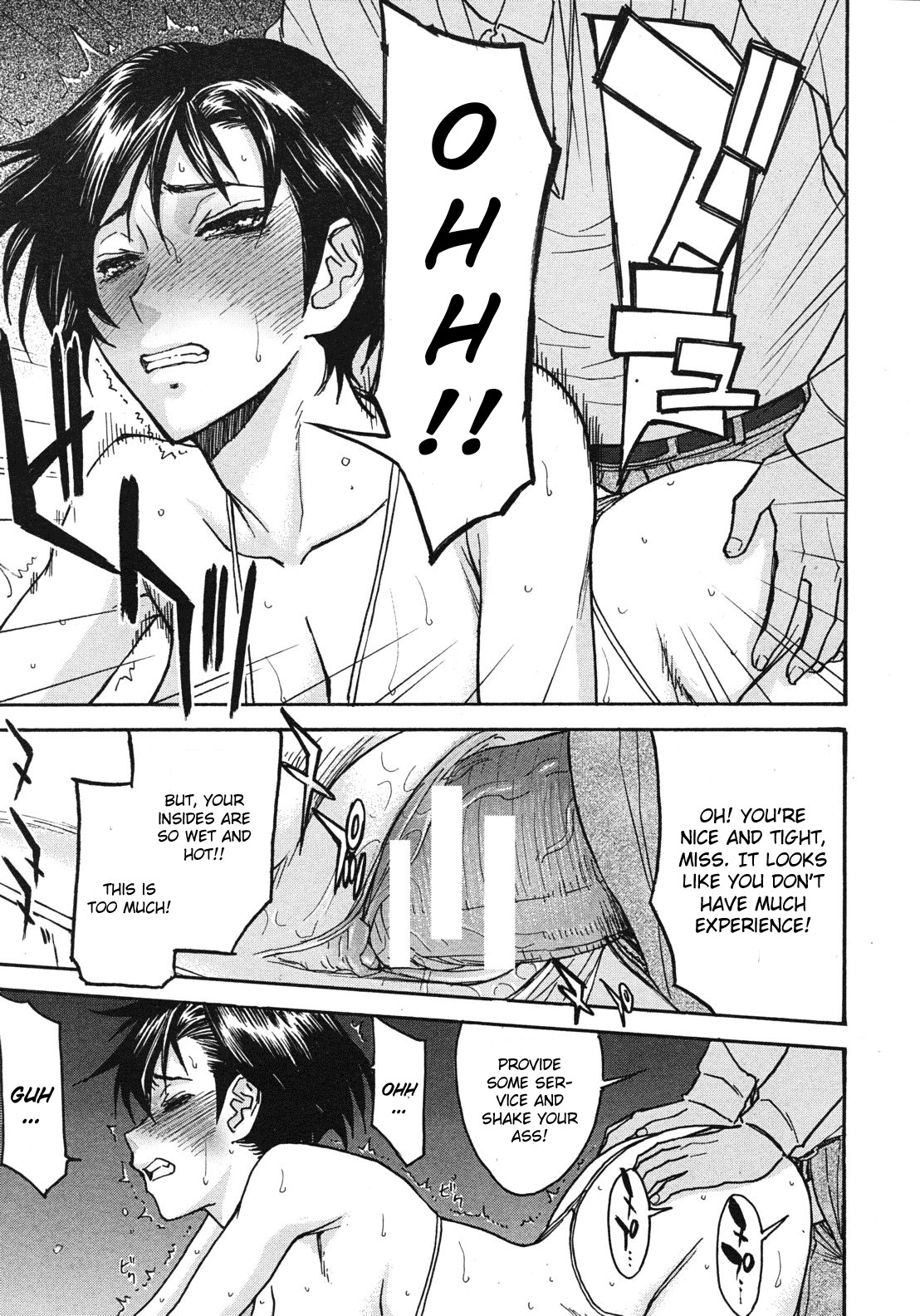 Midara na Shisen page 111
