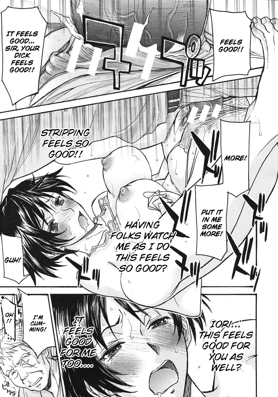 Midara na Shisen page 115