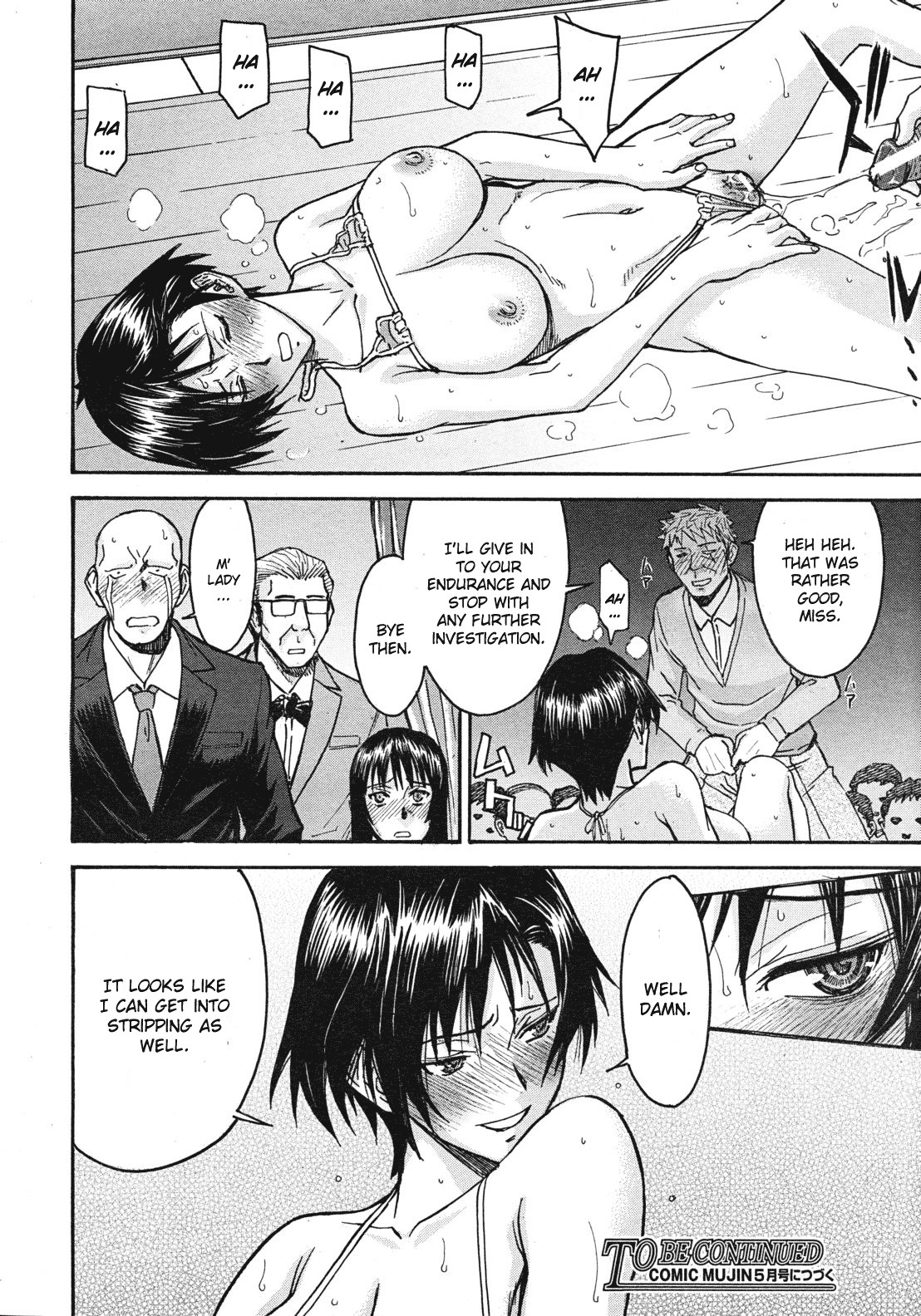 Midara na Shisen page 119