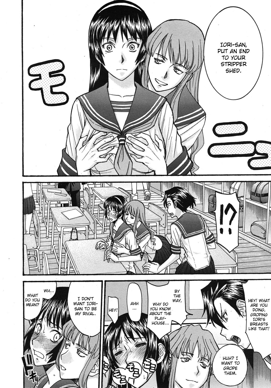 Midara na Shisen page 121
